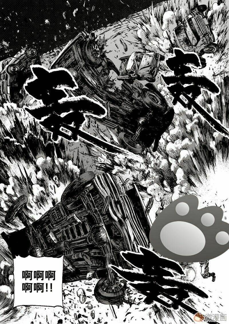 vĩnh hằng chi thương chapter 3 4