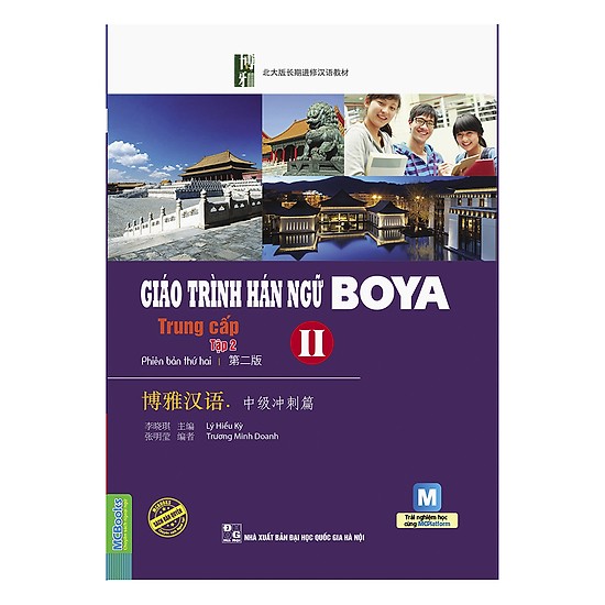 Giáo Trình Hán Ngữ Boya Trung Cấp 2