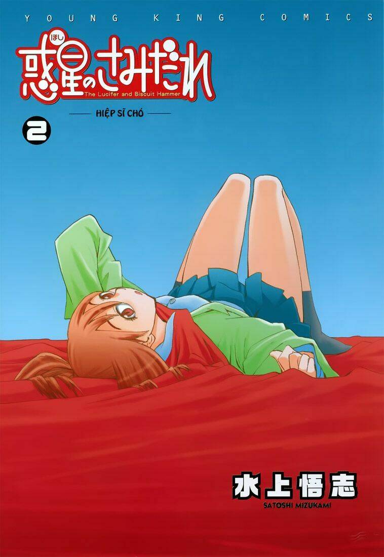 hoshi no samidare - lucifer and the biscuit hammer chapter 9 6