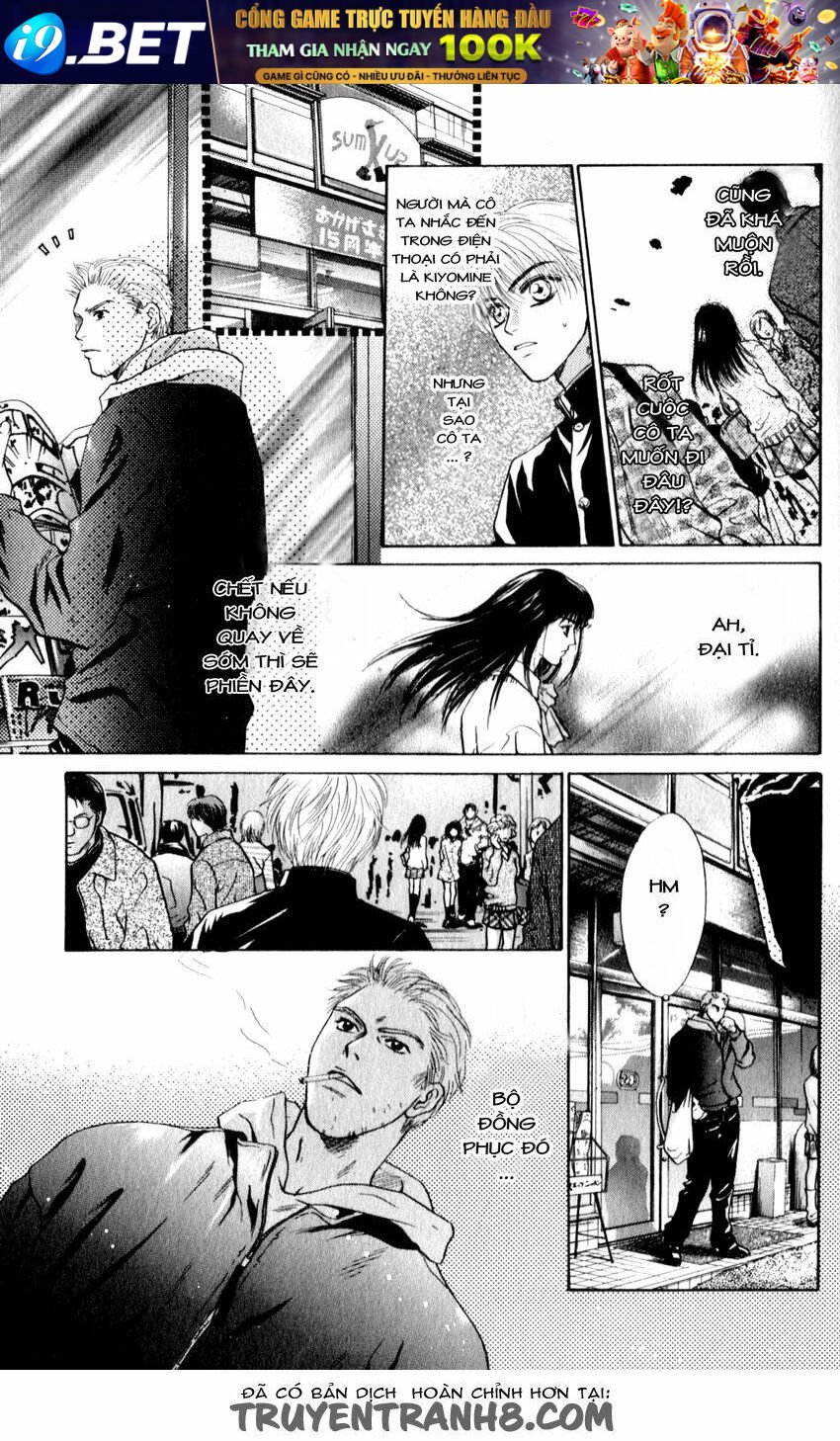 komatta toki ni wa hoshi ni kike! chapter 33 6