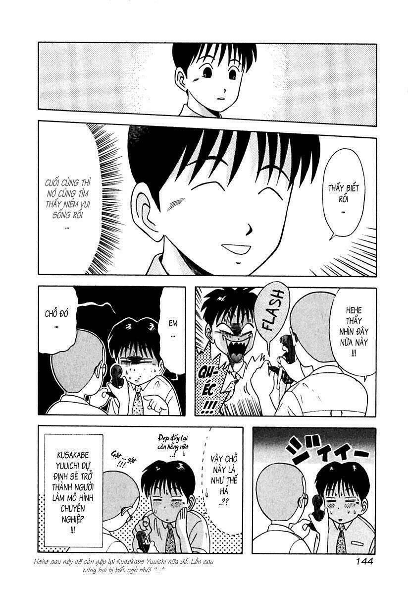 kyoukasho ni nai! chapter 17 17