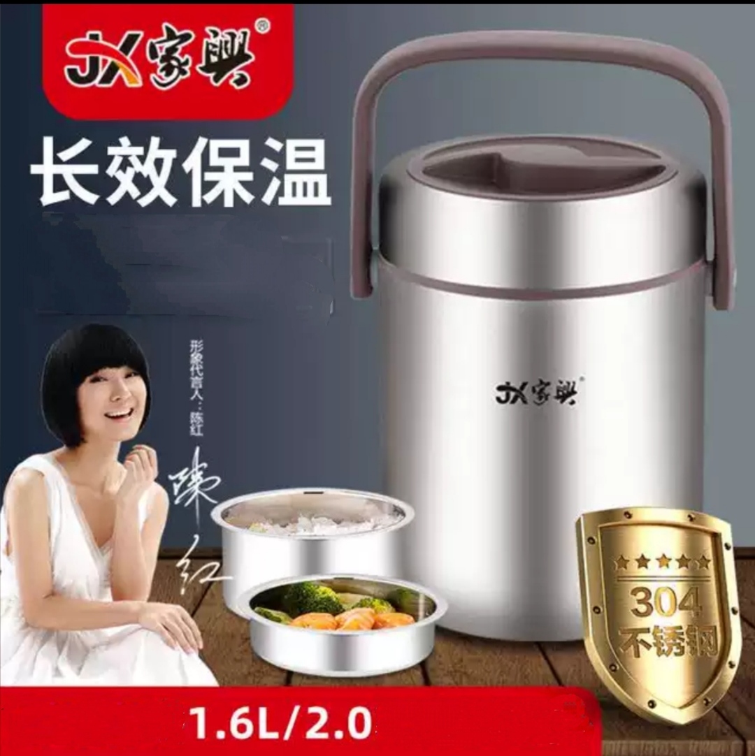 Cặp Lồng cơm, hộp cơm giữ nhiệt văn phòng chất liệu inox 304 cao cấp, cặp lồng cà men 3 tầng, nắp chống tràn, 1,6L