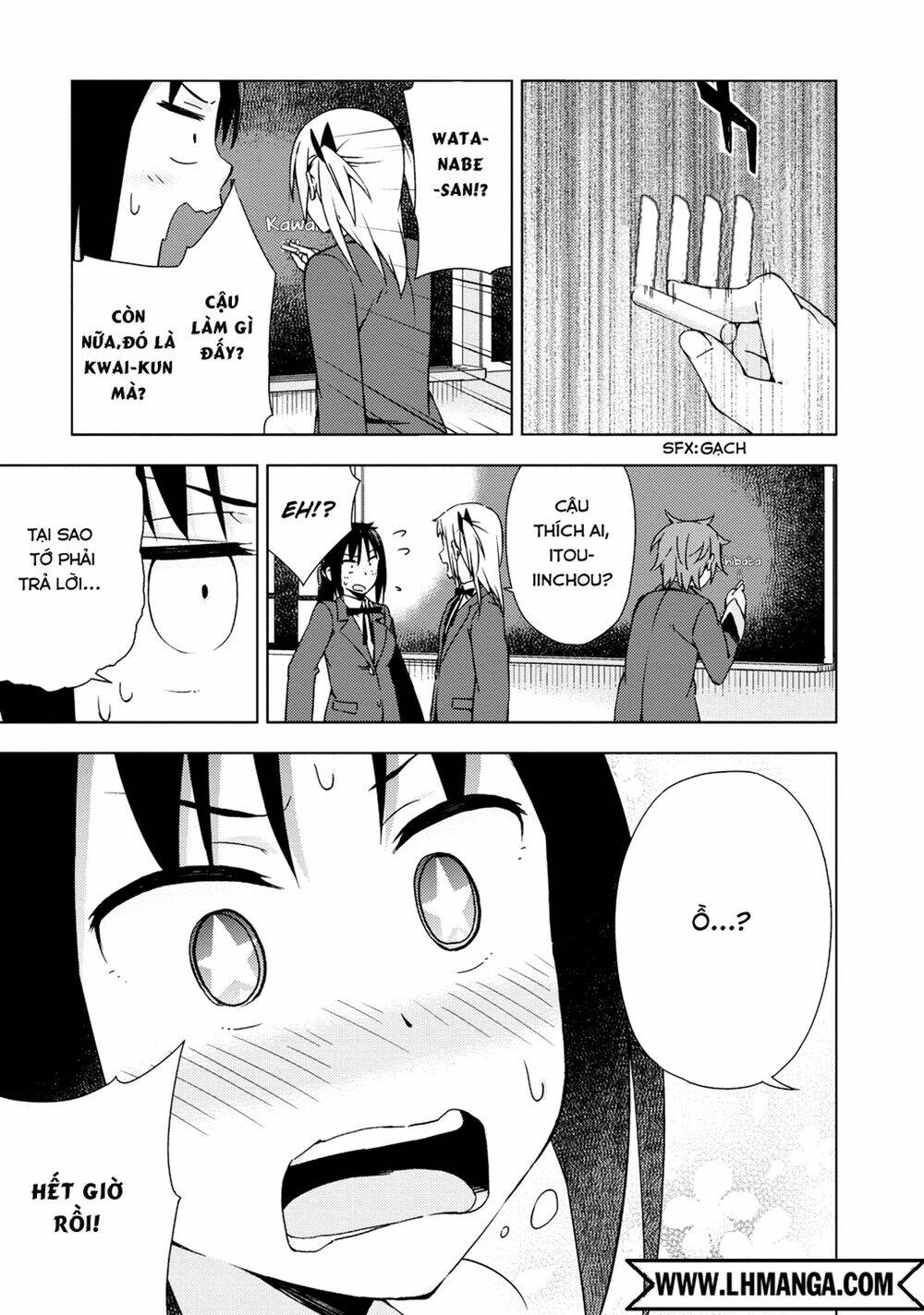 seifuku aventure chapter 7 7