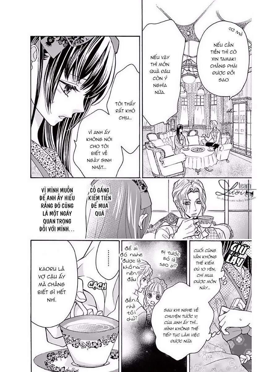 teito hatsukoi shinjuu chapter 2 15