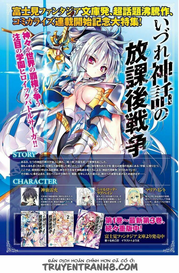 độc huyền nhãn vương chapter 1 4