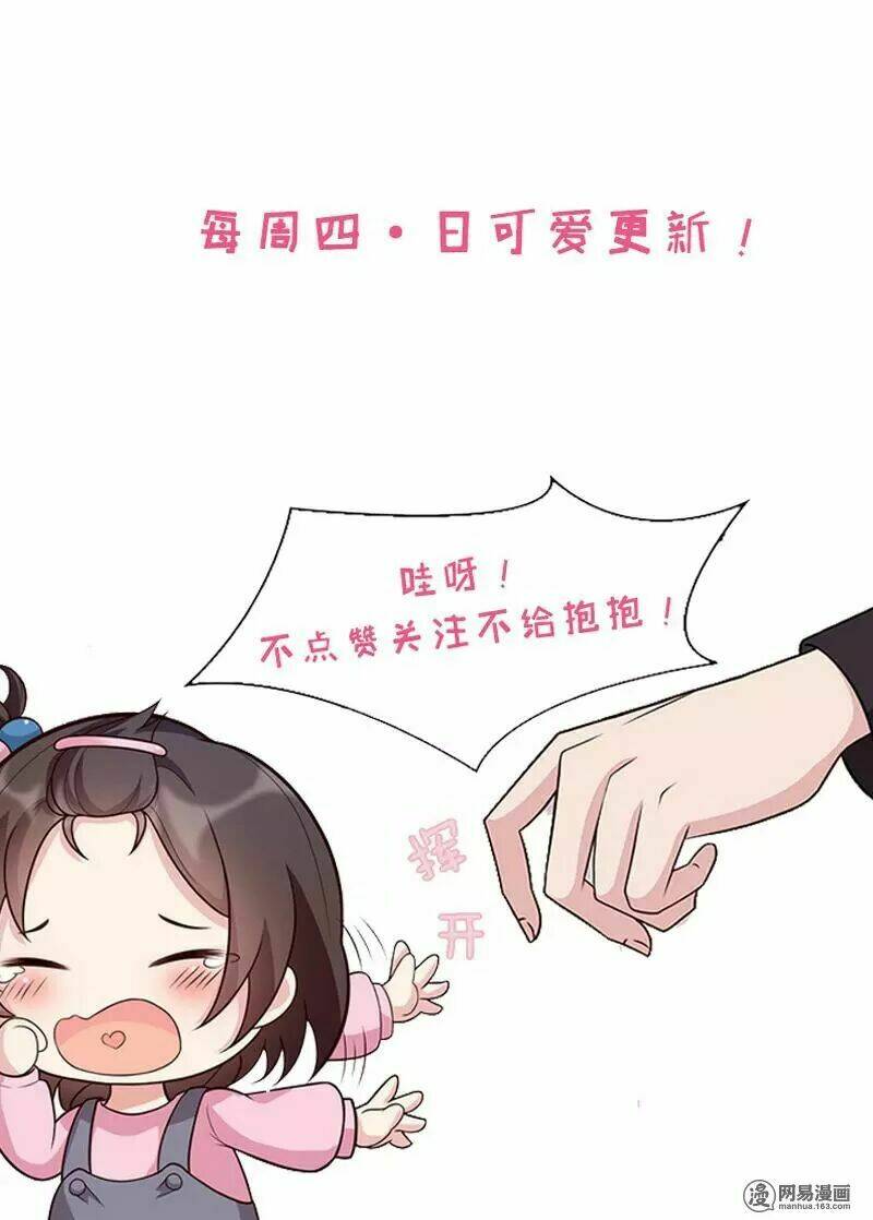 nam thần manh bảo tận diệt chapter 24 39