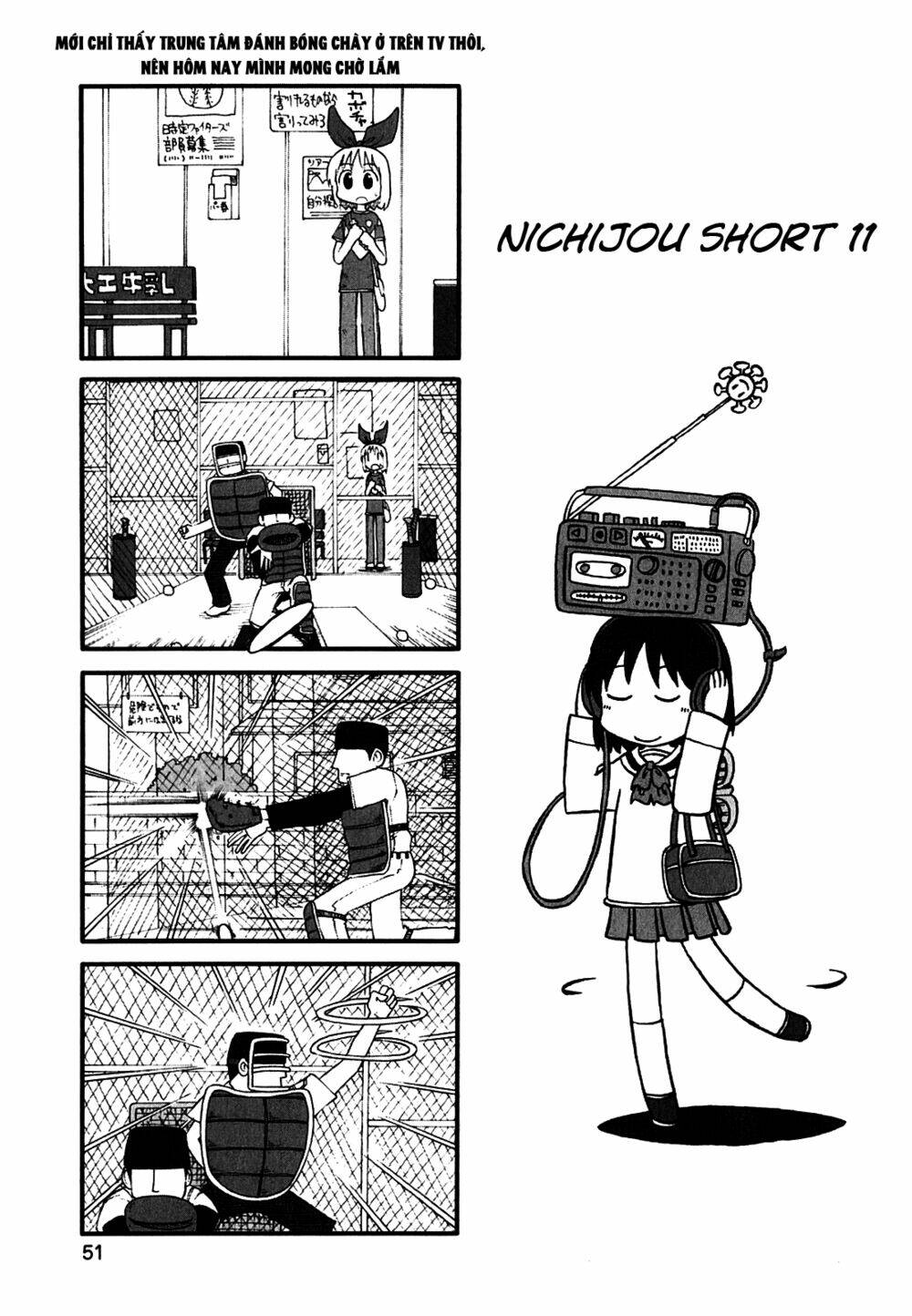 nichijou chapter 111.5 1