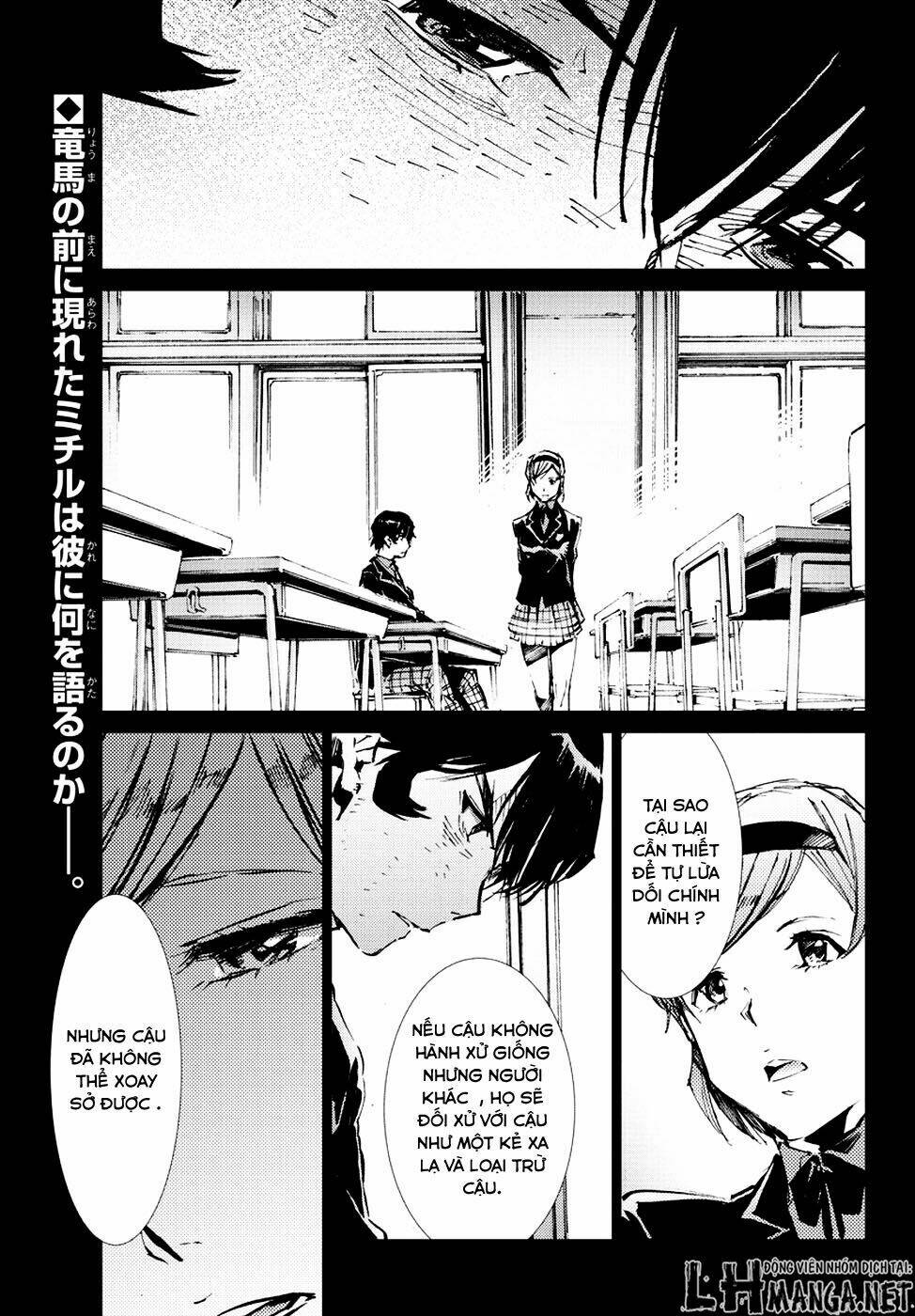 getter robo devolution: uchuu saigo no 3-punkan chapter 12 2