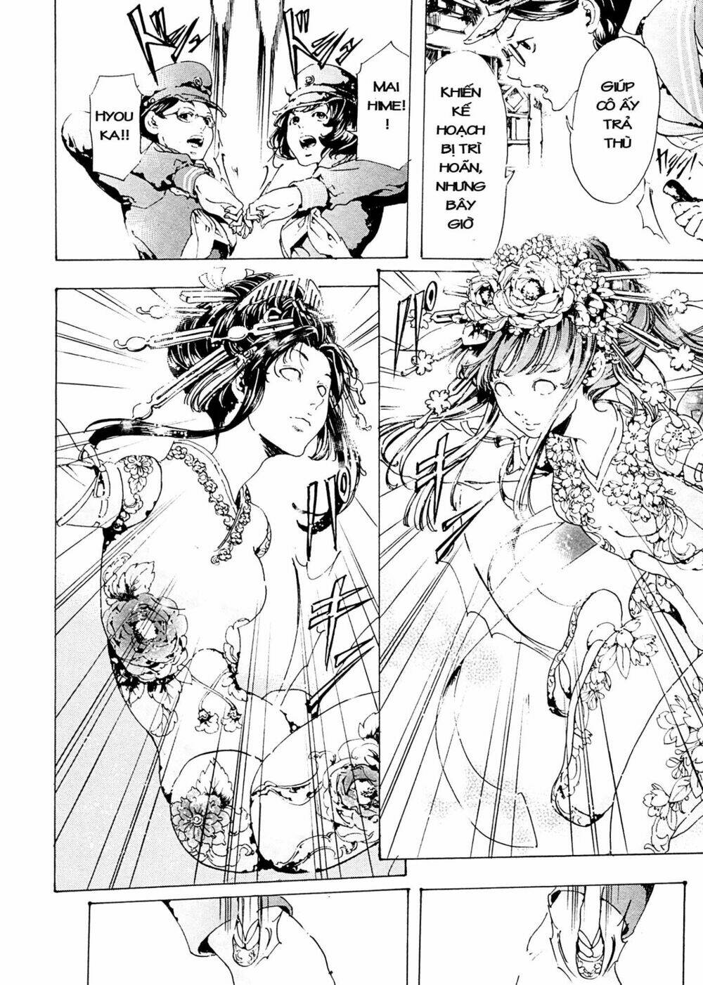 adekan chapter 42 45