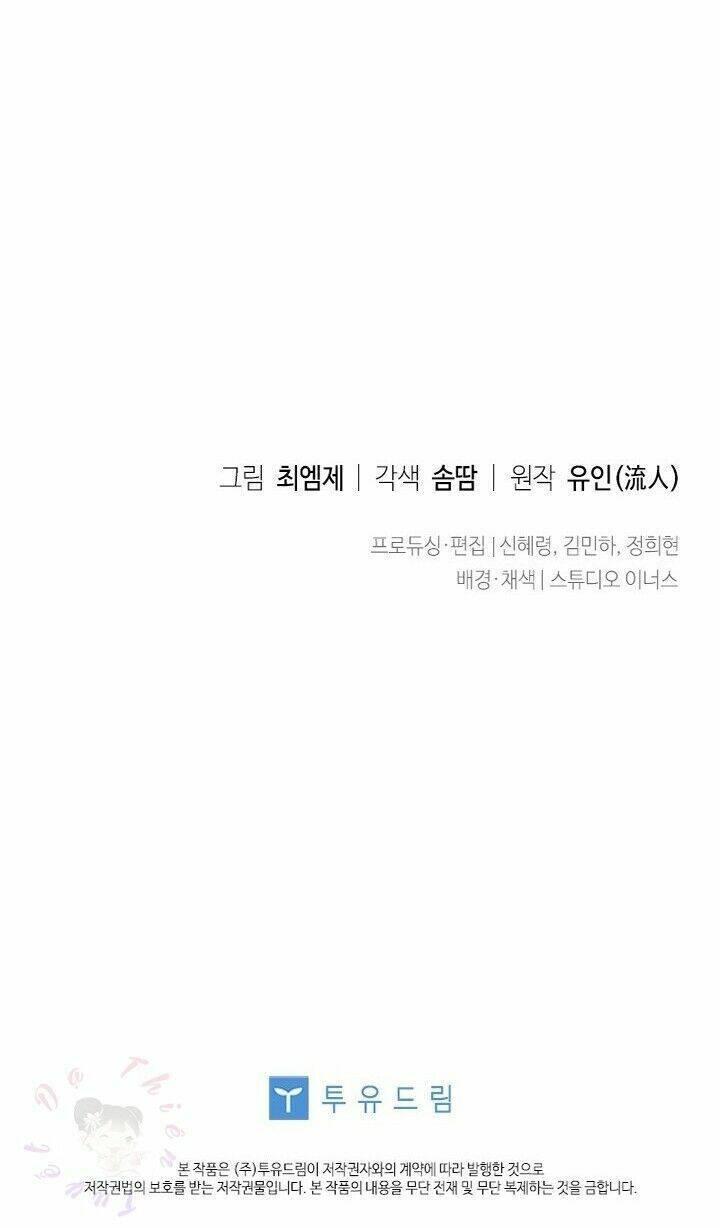 để yên cho tiểu thư hiền chapter 15 79