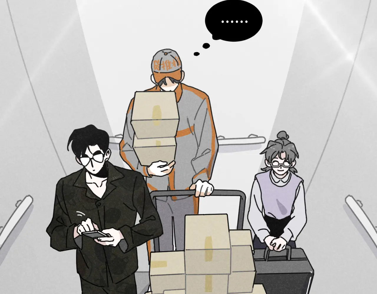 Tổng Tài Đu Idol chapter 14 - Trang 16