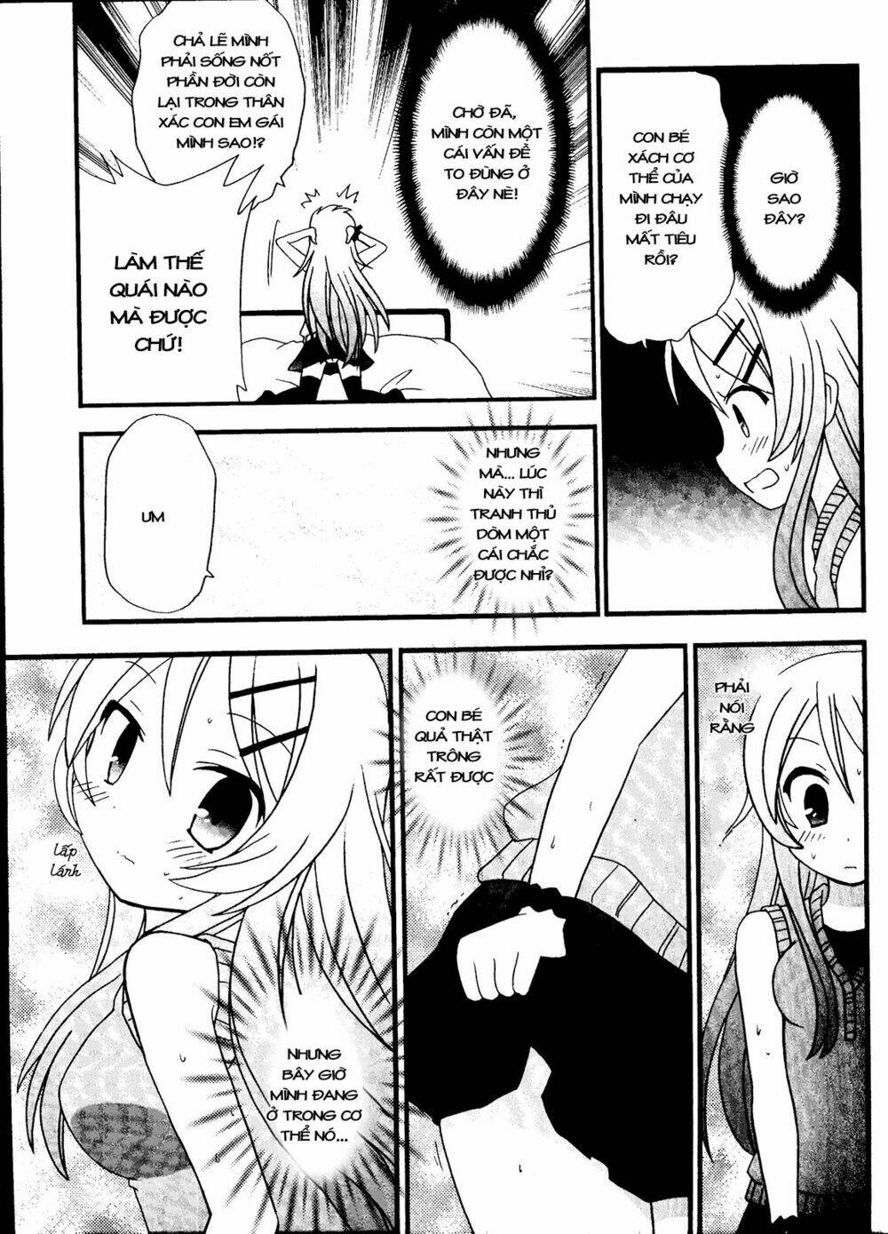 oreimo dj collection chapter 4 8