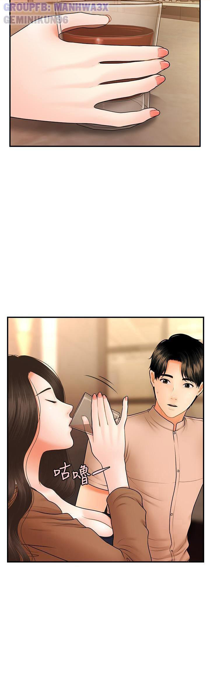 này anh đẹp trai chapter 76 42