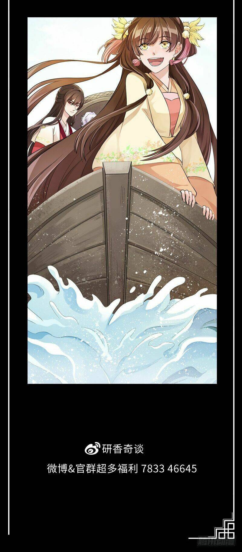 nghiên hương kỳ đàm chapter 21 60