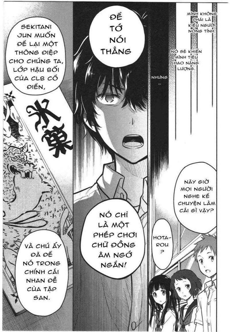 hyouka chapter 1.1 4