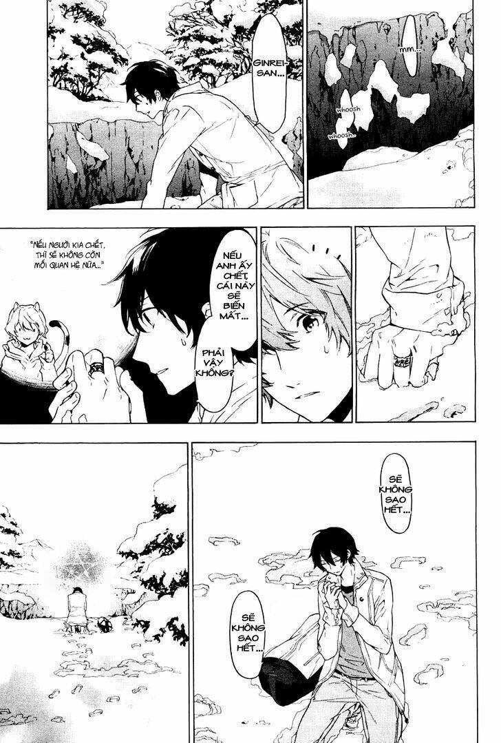 kakemakumo, kashikoki chapter 2 27