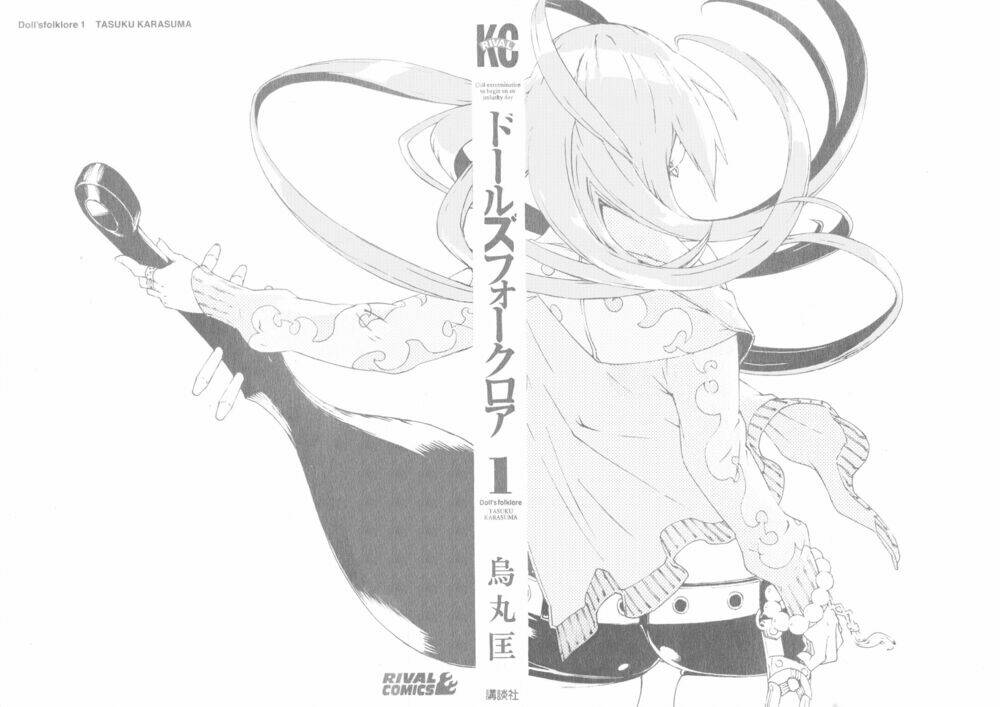 doll's folklore chapter 1 5