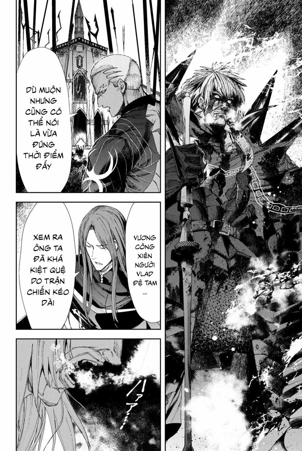 Fate/Grand Order: Epic Of Remnant - Se.ra.ph. chapter 8.1 2