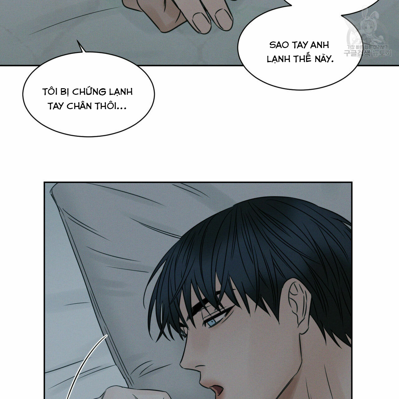 dù anh không yêu em chapter 20 70