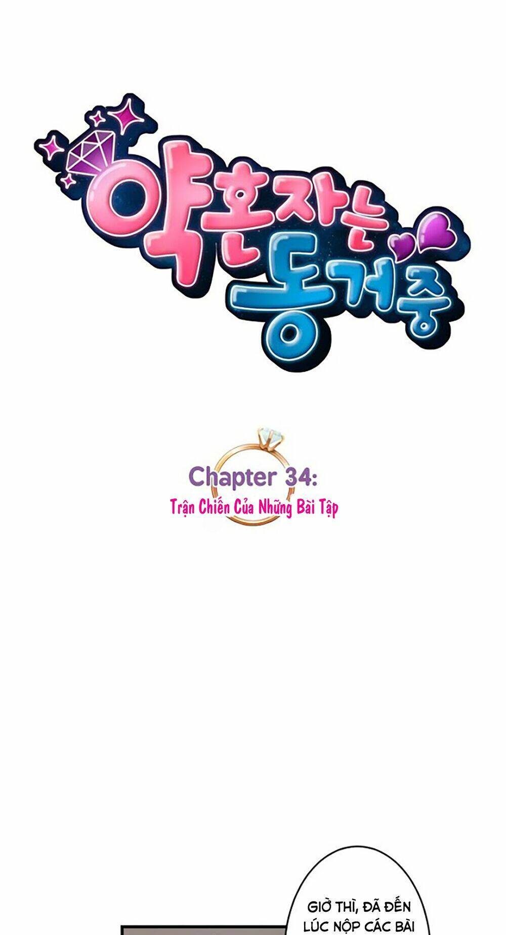 cohabitation with the fiancee chapter 34 12