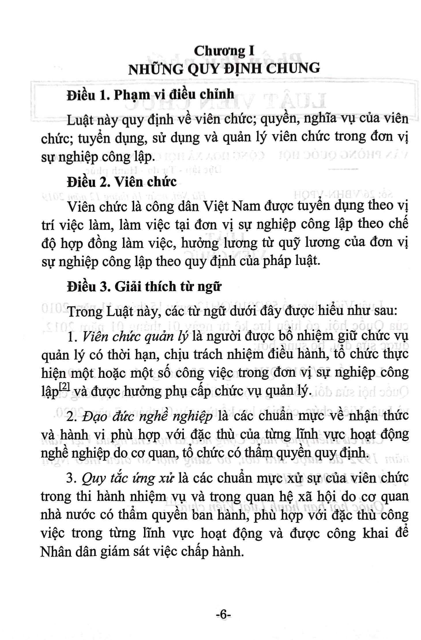 Sách - Luật Viên Chức (Hiện Hành) Và Các Văn Bản Hướng Dẫn Thi Hành