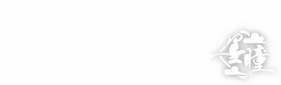 chỉ nhiễm thành hôn chapter 101 13