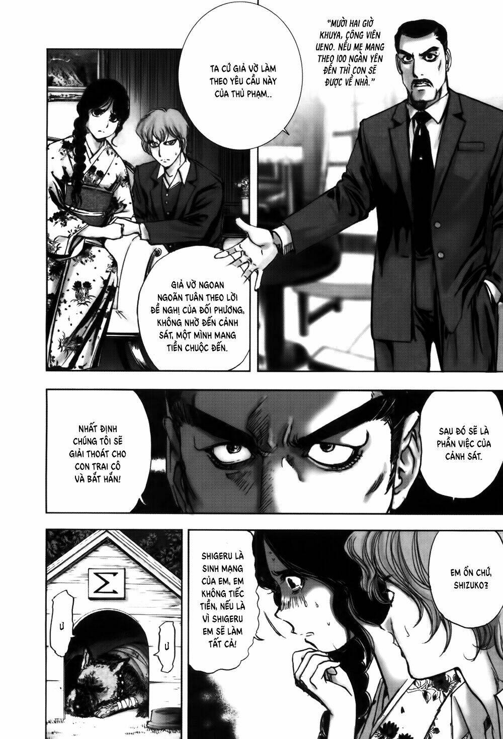 edogawa ranpo ijinkan chapter 51 7