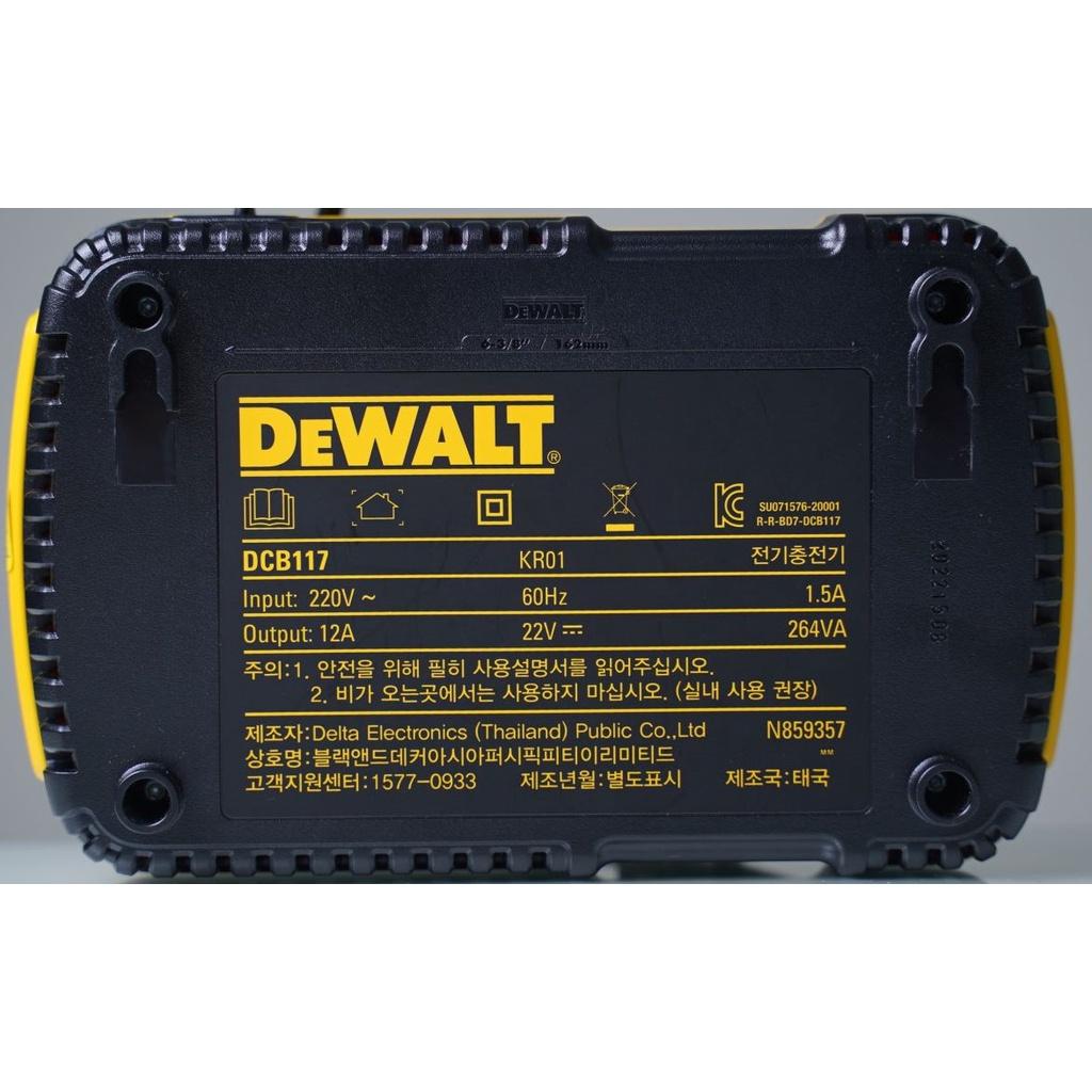 Đế sạc siêu nhanh có quạt tản nhiệt 12A DeWalt DCB117-KR (18-60V) -Hàng Chính Hãng