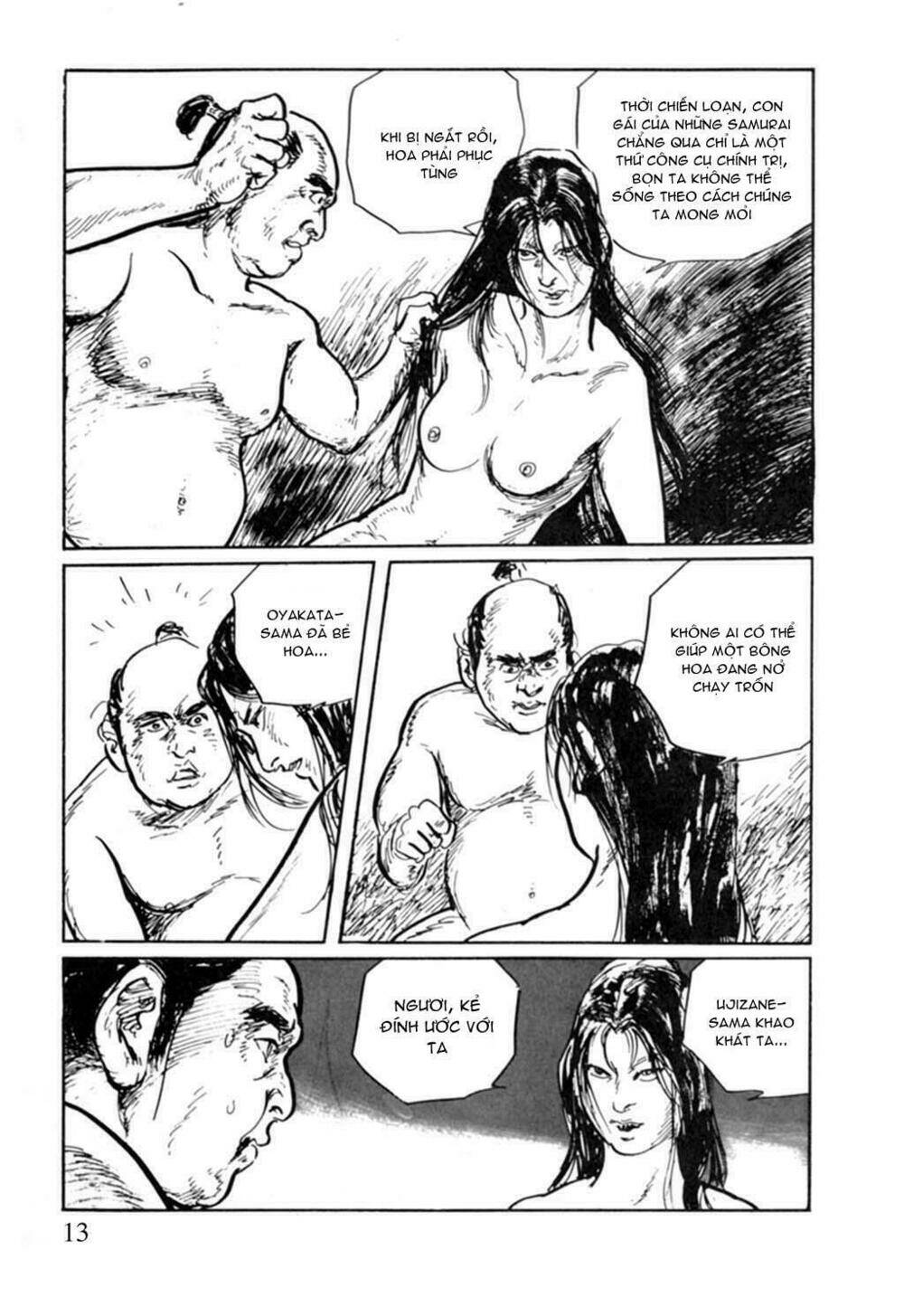 hanzou no mon chapter 8 11