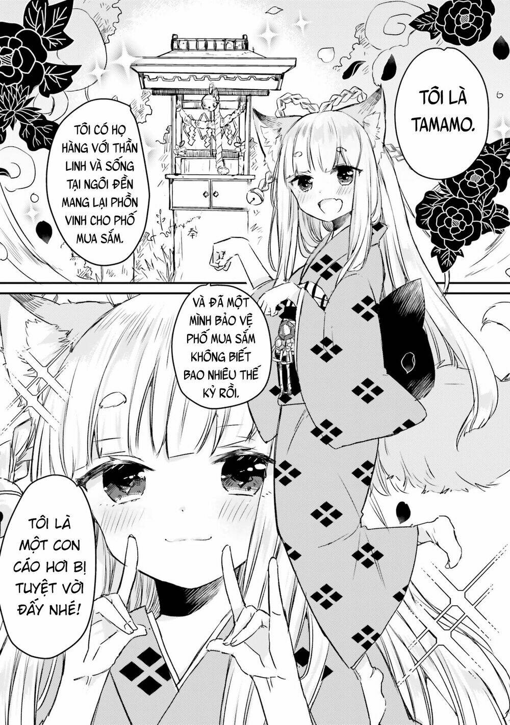 tamamo no koi chapter 2 4