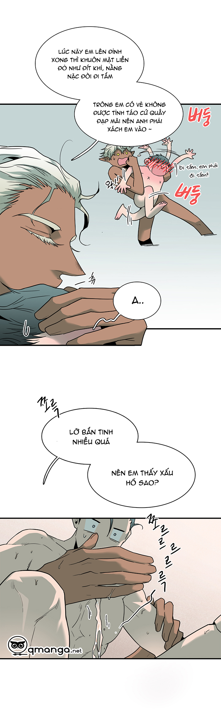 dear door chapter 65 6