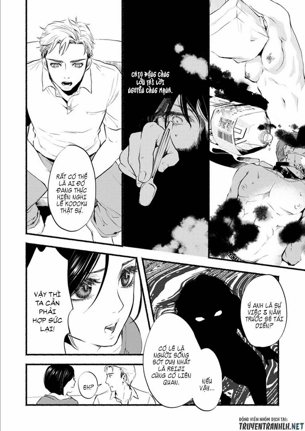 doku mushi - the ruins hotel chapter 7 7