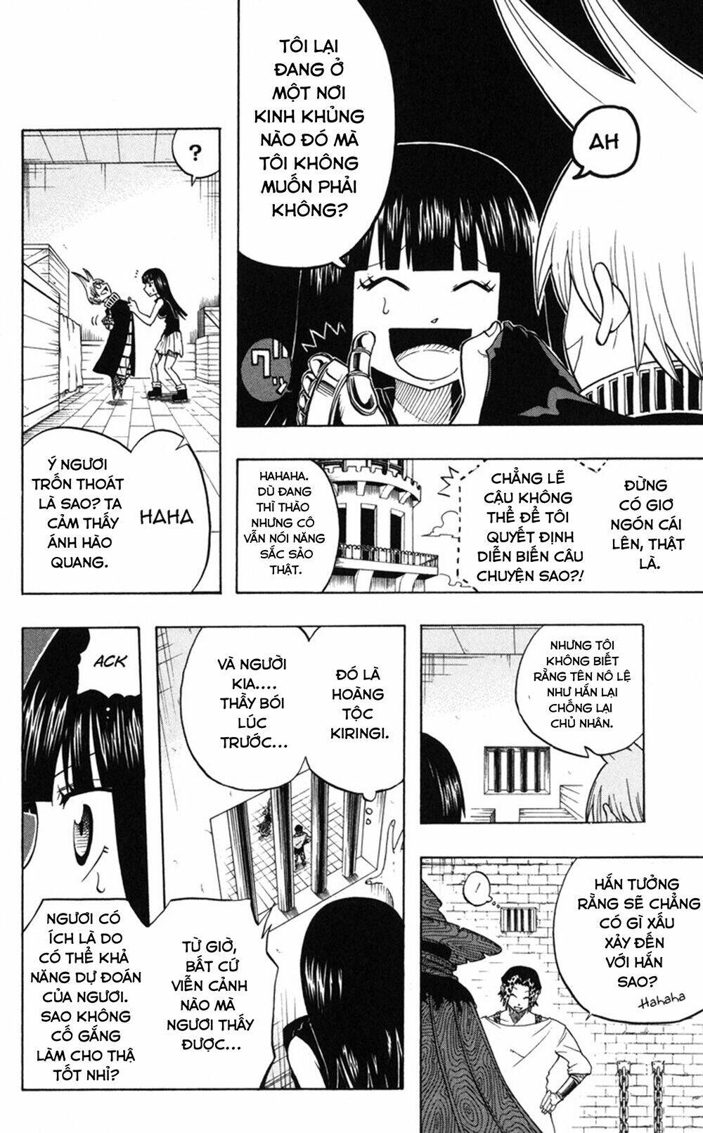 mitsukubi condor chapter 3 23