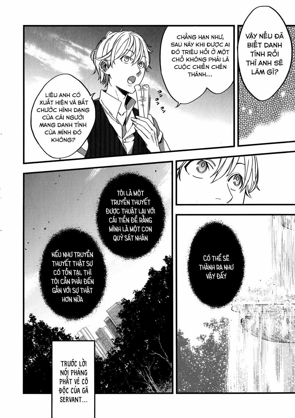 fate/strange fake chapter 2.1 39