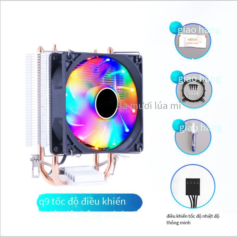 Phong cách mới nhất âm 30 độ Máy tính Q9 tản nhiệt CPU 1151 quạt CPU cực êm AMD đa nền tảng I5 điều khiển nhiệt độ điều chỉnh tốc độ