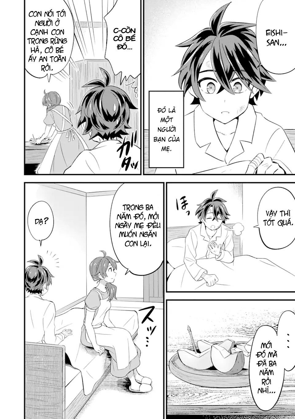 "sabitsuita ken" wo tameshi ni kyoukashite mitara, tondemonai maken ni chapter 4 10