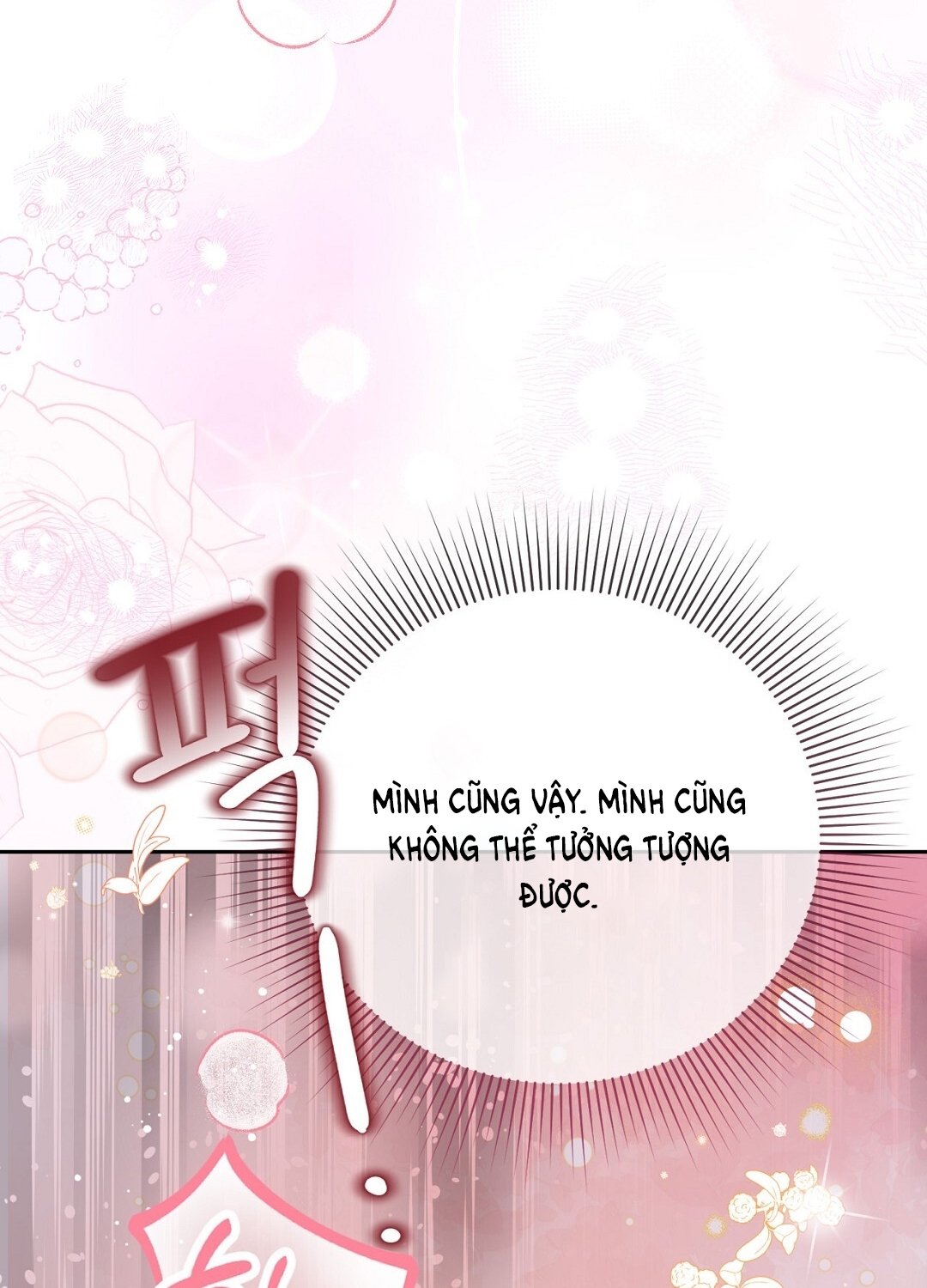 [18+] trải nghiệm thân mật với bạn của anh trai chapter 13.2 83