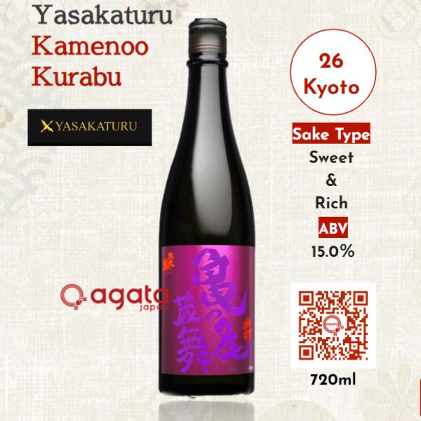 Rượu Sake Nhật Bản Yasakaturu Kamenoo Kurabu Junmai Ginjo 720ml