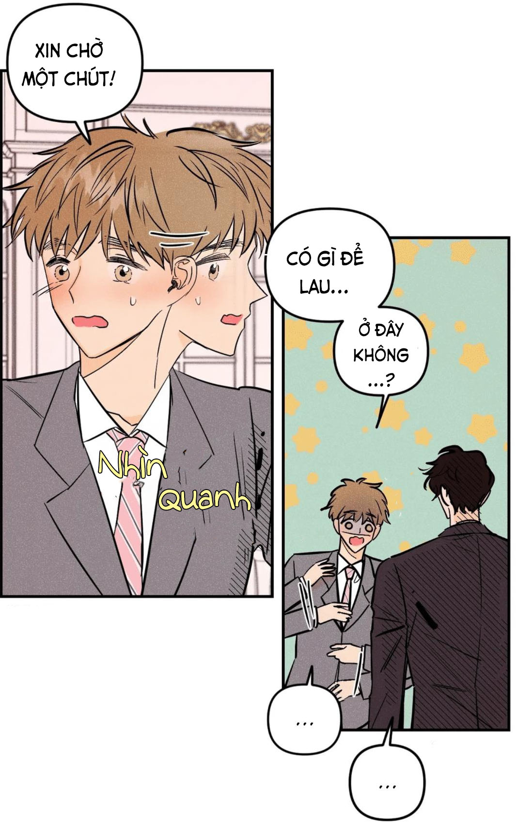 punk dunk funk chapter 2 25