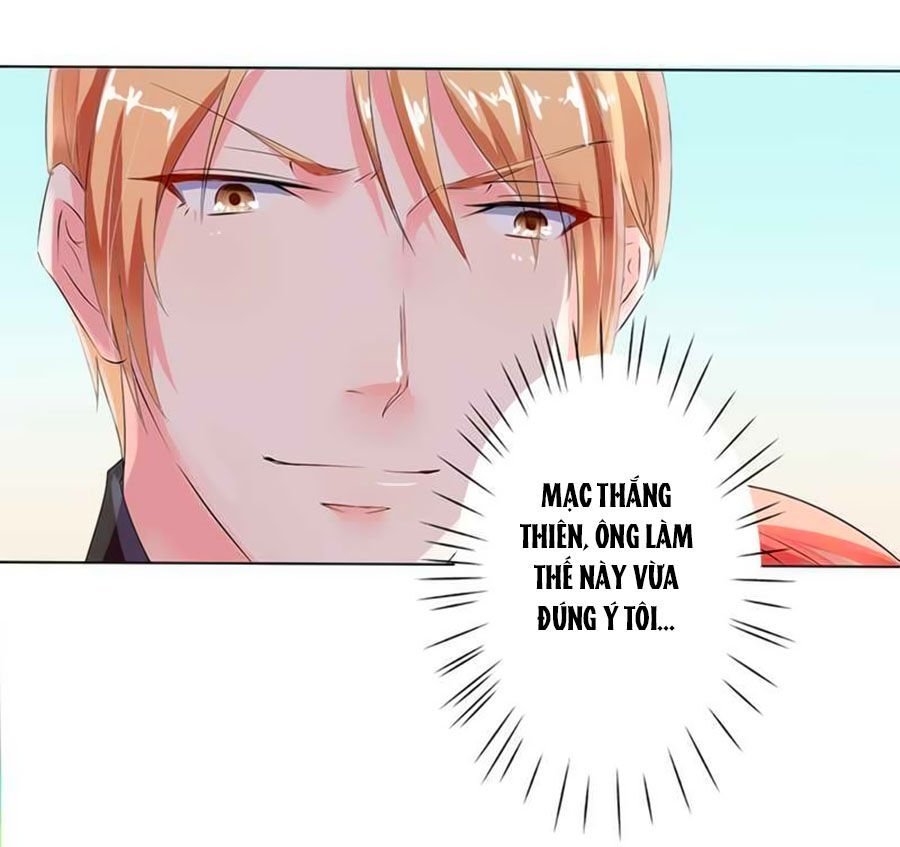 watashi wo hitorijime ni shite chapter 59 3