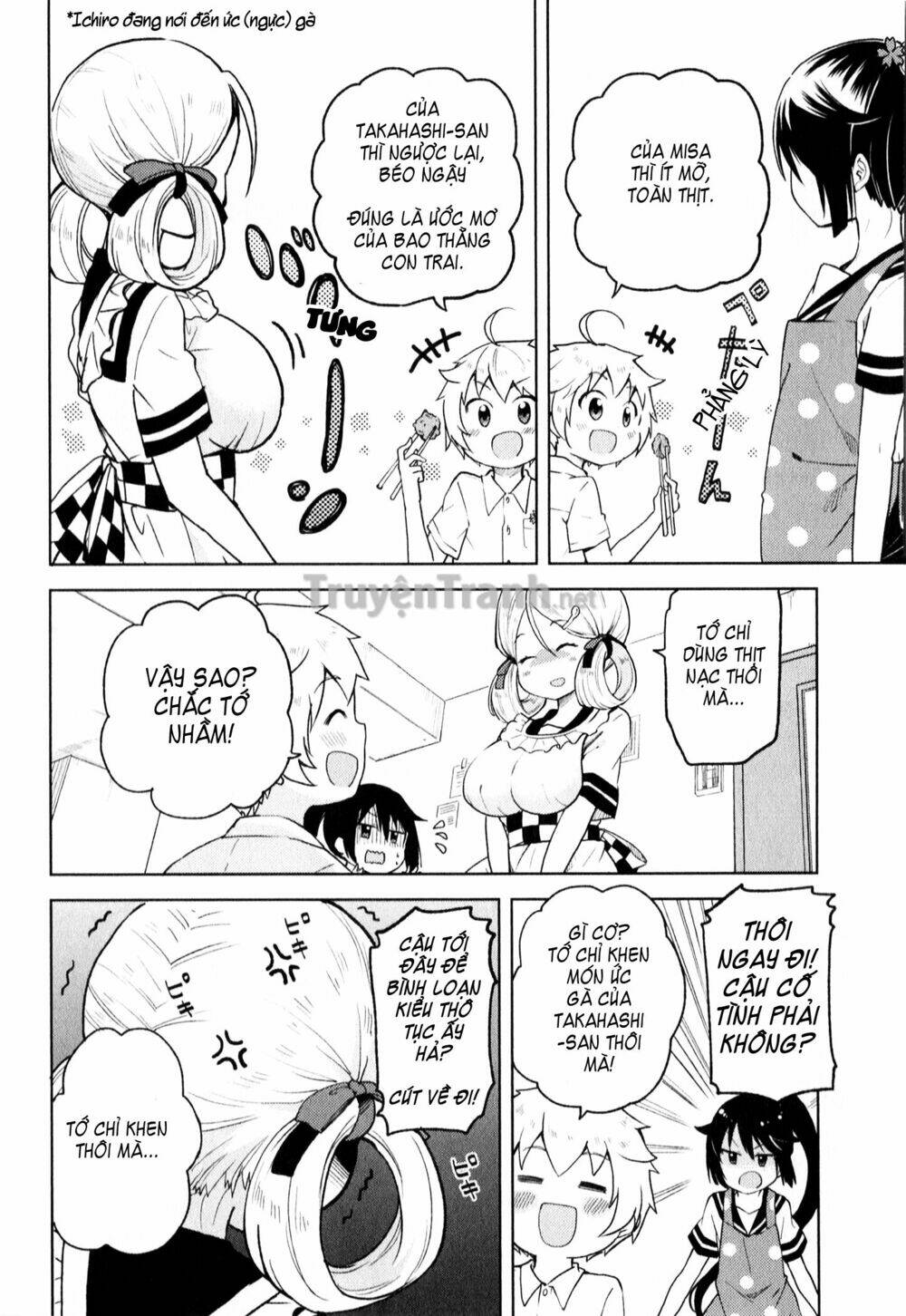 suzuki san no suzuki kun chapter 6 7