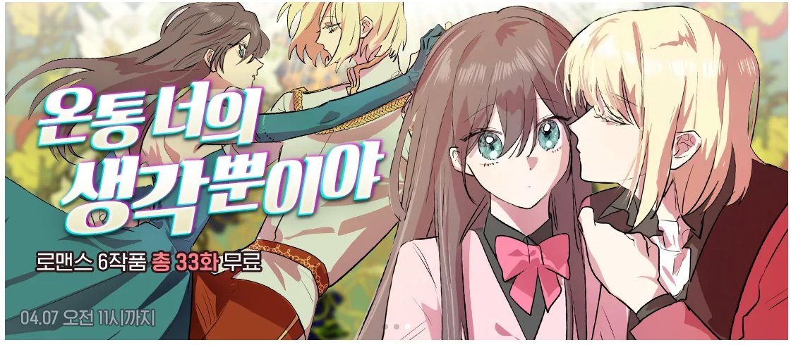 cuộc tấn công đau đớn chapter 1 1