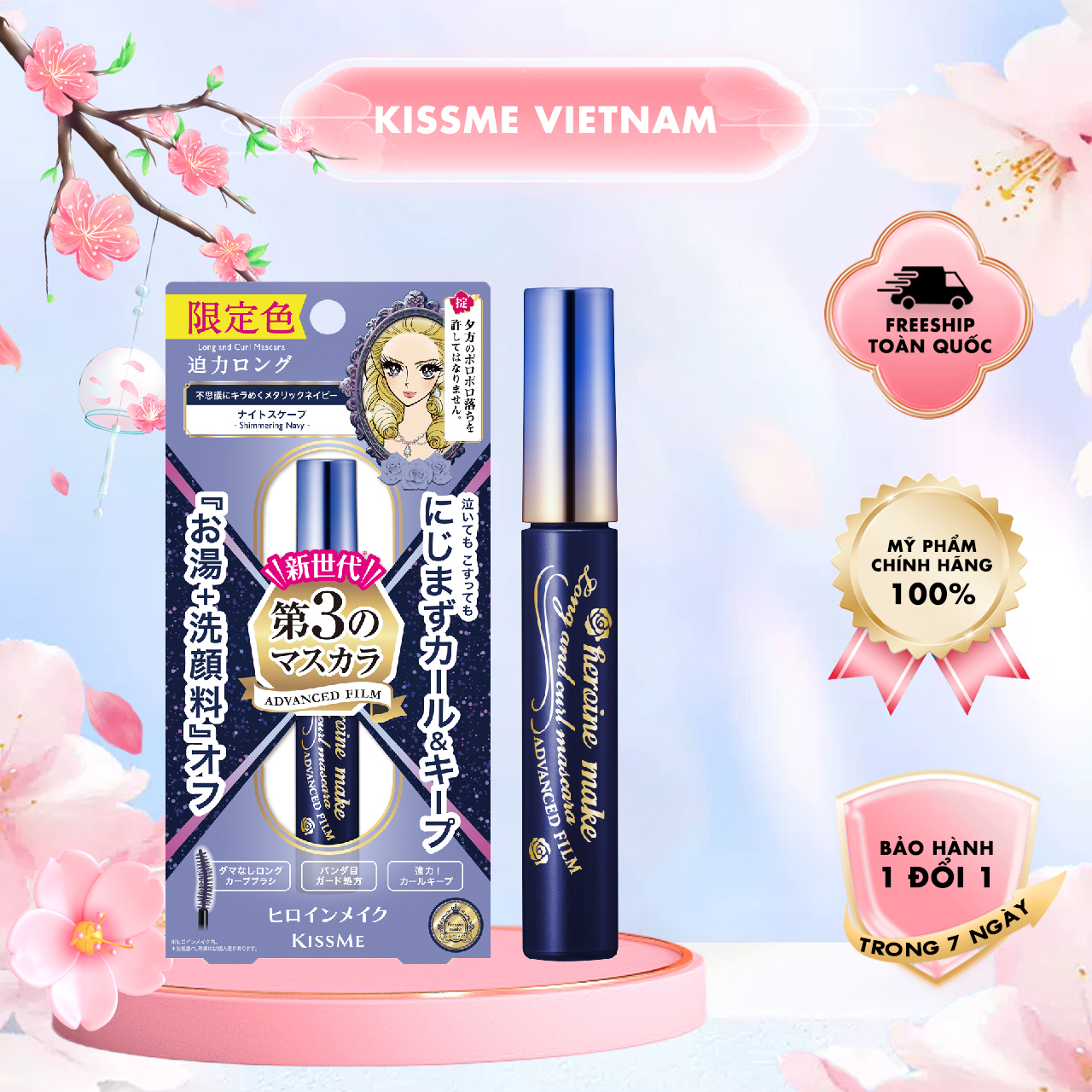Mascara Dạng Màng Film Nâng Cao Kissme Heroine Make Long &amp; Curl Mascara Advanced Film 59