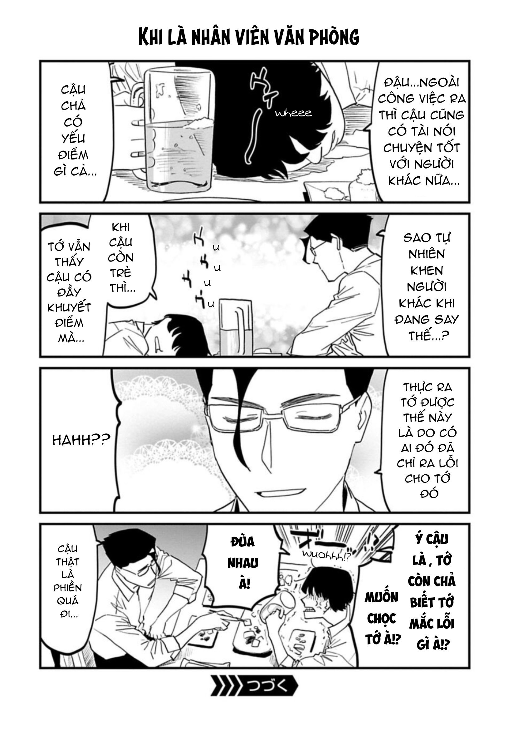 fantasy bishoujo juniku ojisan to [manga] chapter 107.5 4