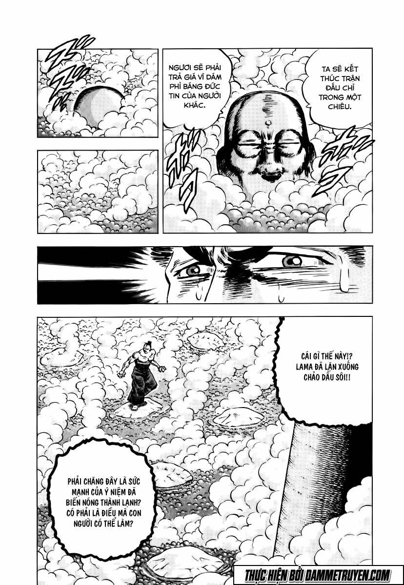 akakatsuki!! otokojuku - seinen yo, taishi wo idake chapter 28 21