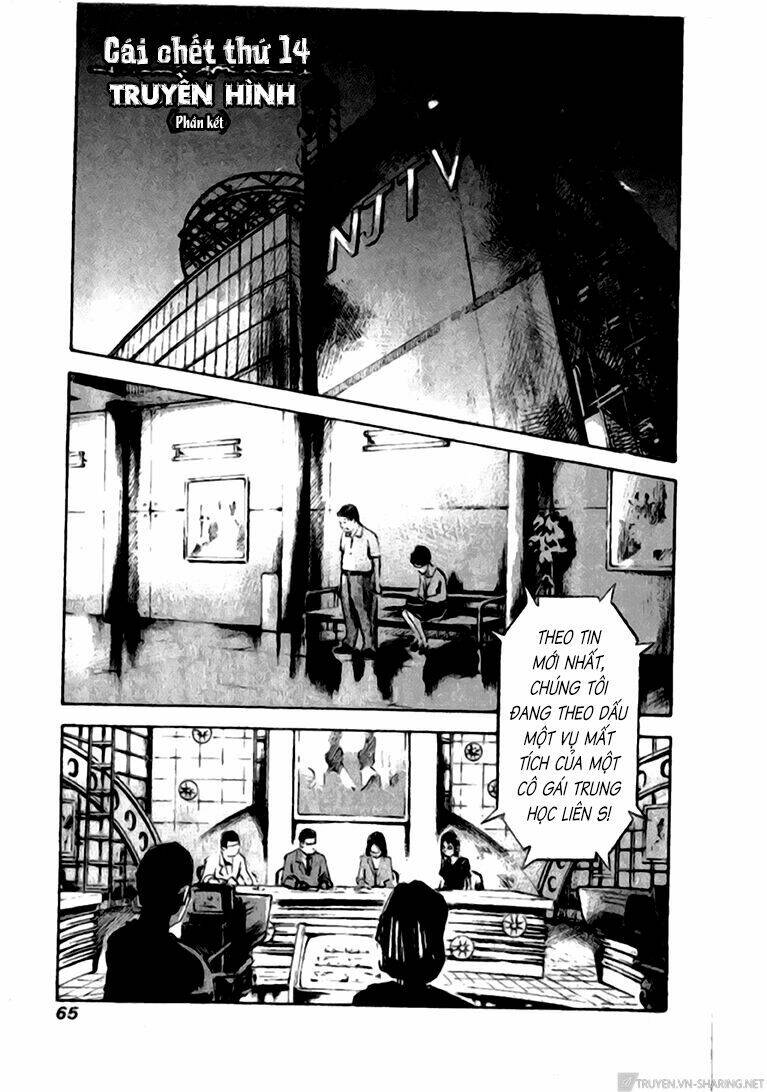 skyhigh: shinshou chapter 14 4