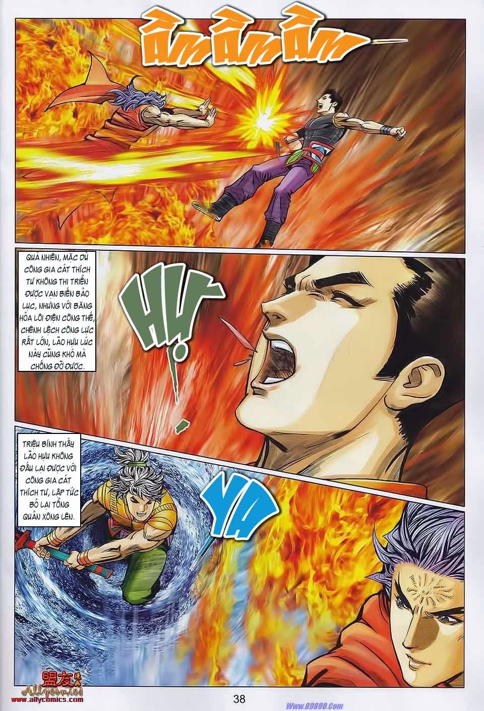 tuyệt thế vô song 2 chapter 108 2