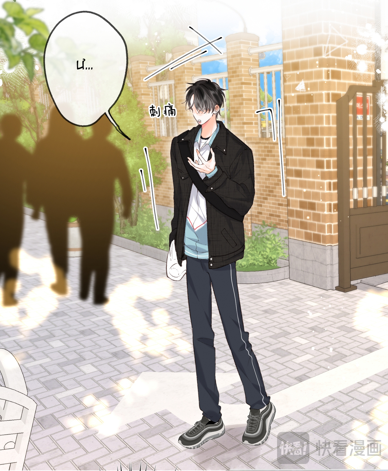 tôi mơ giữa ban ngày chapter 70 8