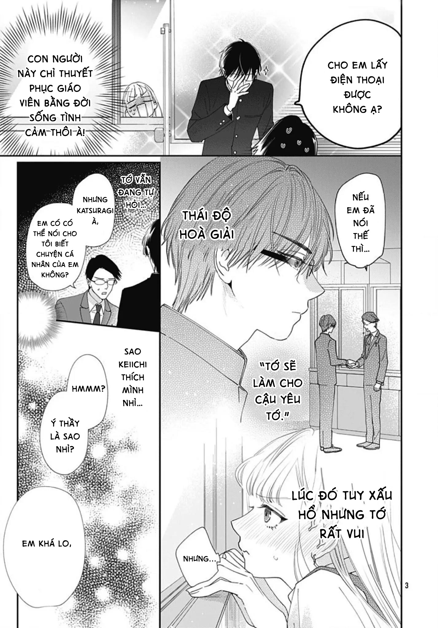 hayaku shitai futari chapter 5.1 4