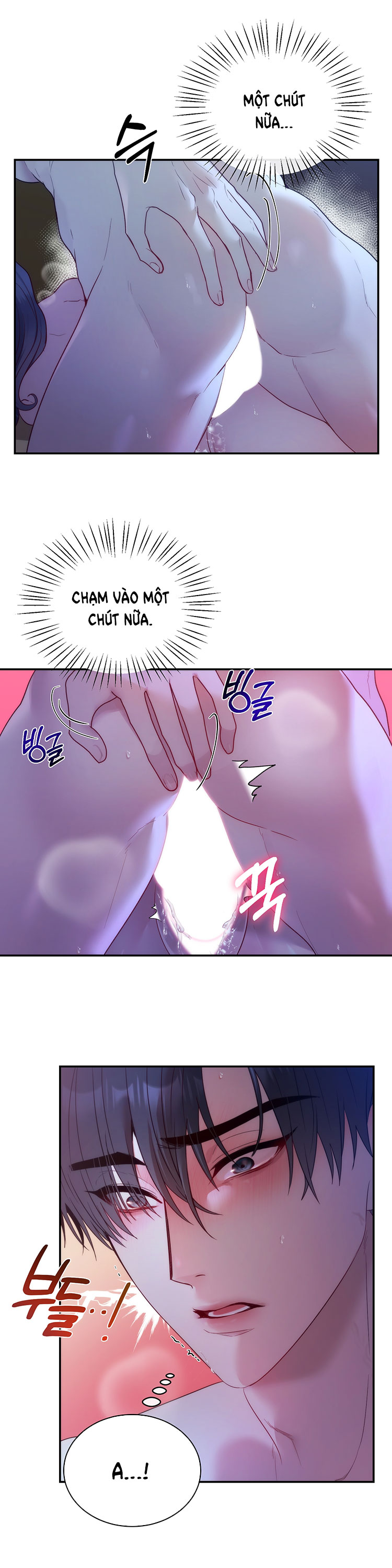 Nhà Tài Trợ Của Hắn chapter 5 - Trang 16